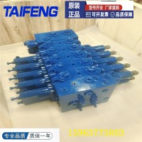 TRM15系列先导控制多路换向阀微型挖机所用