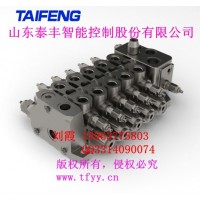 装载机多路阀分配阀厂家 先导控制多路阀泰丰智能生产