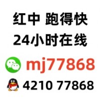 【完美解说】红中麻将一元一分上下分模式@叮当猫