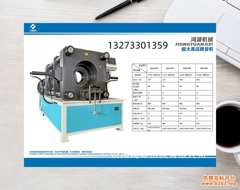 O1CN01ctFymH1rFloLSqZOY_!!1003435602-0-cib.jpg_.webp-1