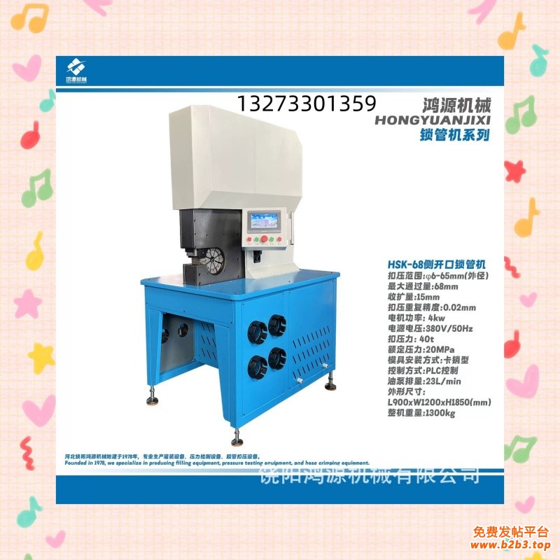 O1CN01yuuDvW1rFloTZSanw_!!1003435602-0-cib.jpg_.webp-1