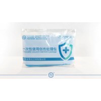 一次性使用换药包换药型