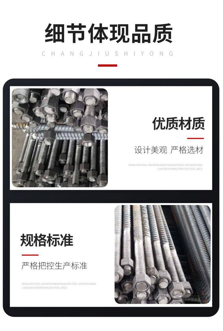 左旋锚杆1