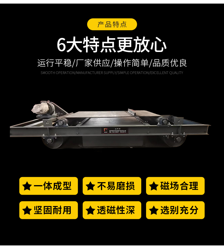 除铁器