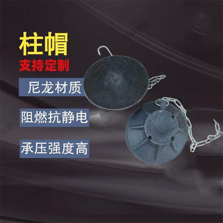 铁柱鞋