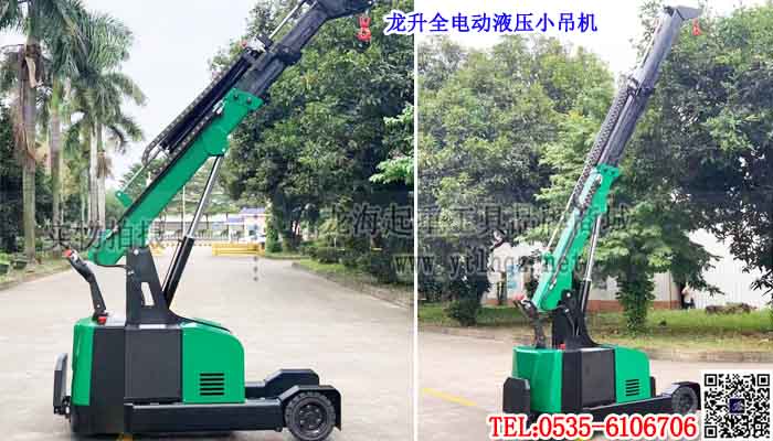 龙升全电动液压小吊机单条大图