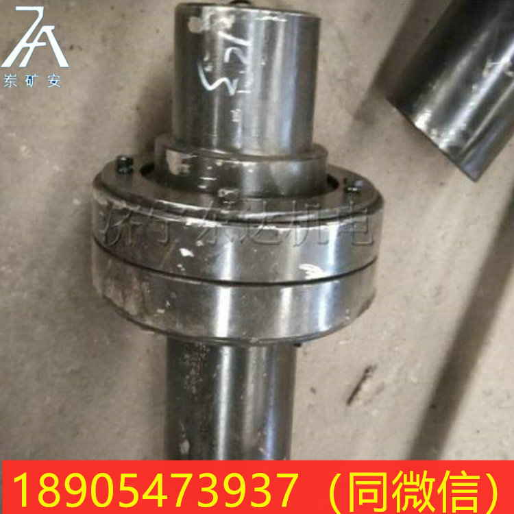 联轴器