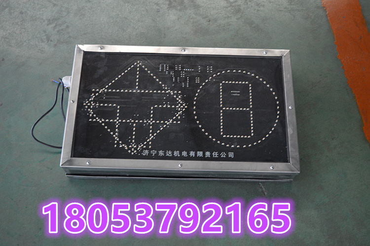 矿用显示屏1