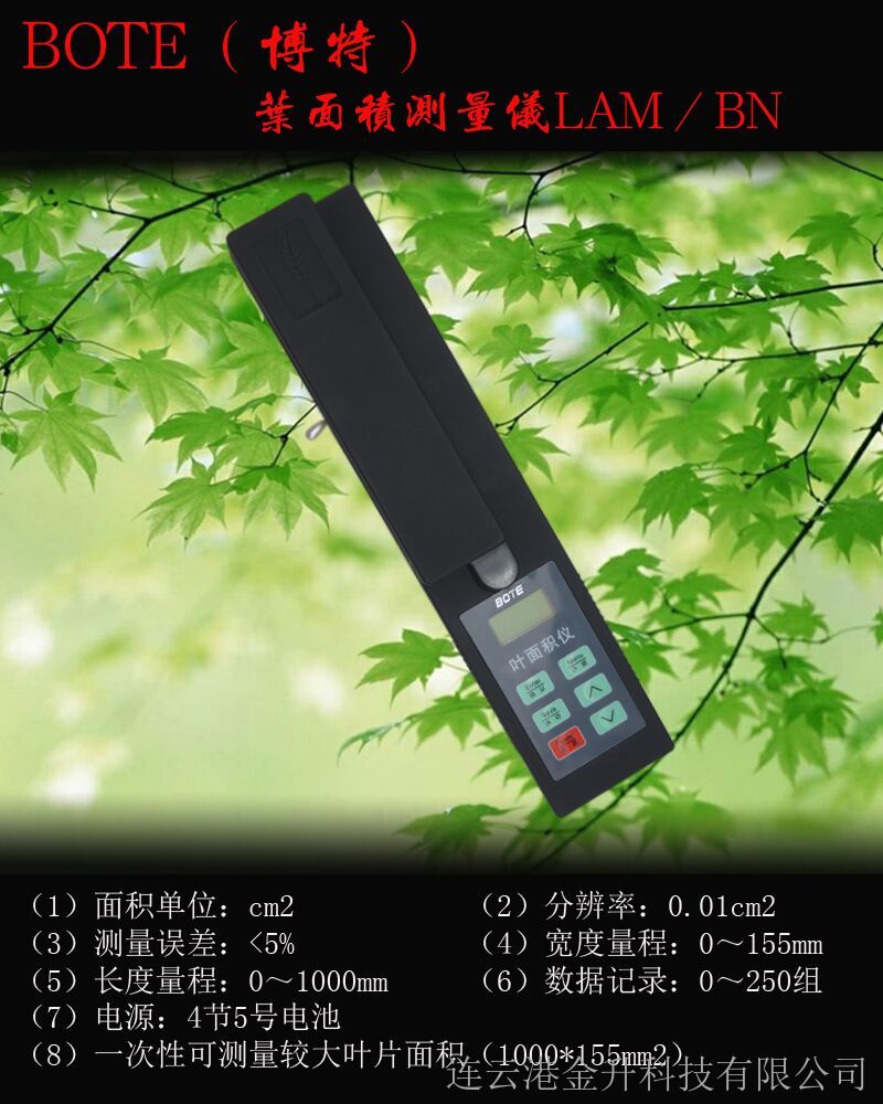 2017831-92444379 (1)