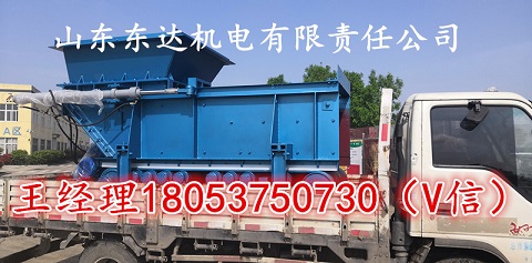 给煤机3123