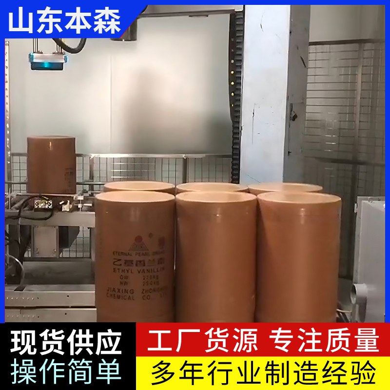 微信图片_20250706110131