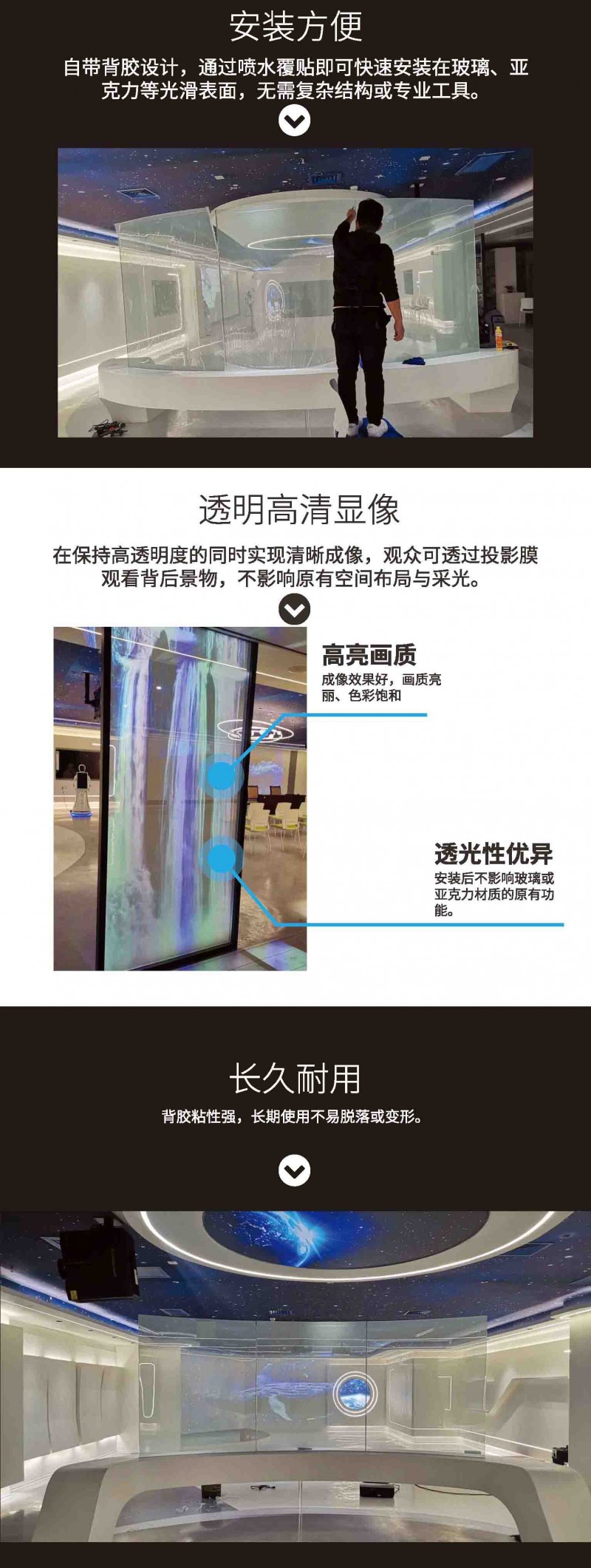 全息膜详细页介绍白底 (2)