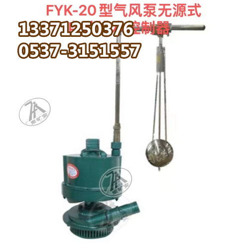 风泵控制器8