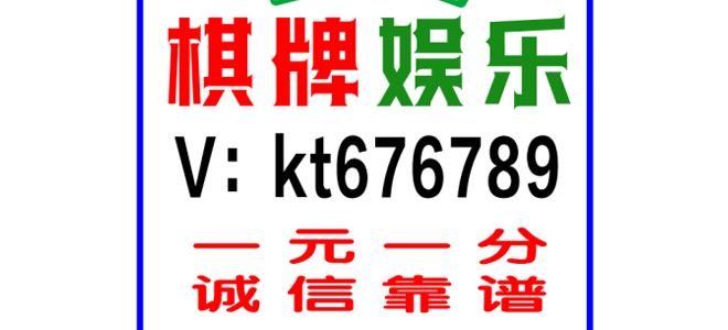 5毛1元二元5元红中麻将群