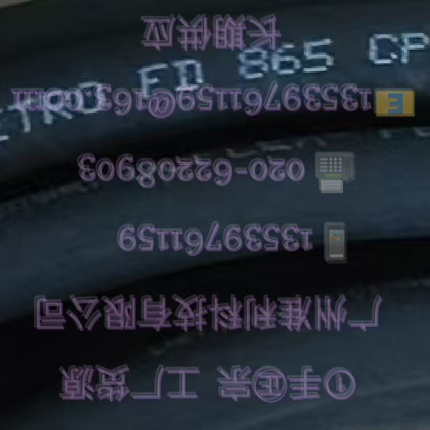 0023343 ÖLFLEX ® PETRO FD 865 CP 36G1,5 N.jpg