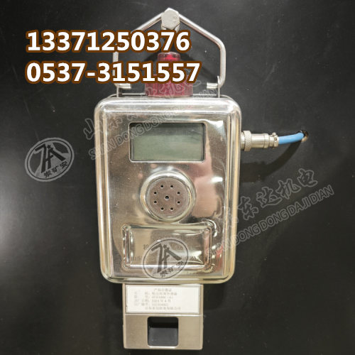 激光粉尘传感器