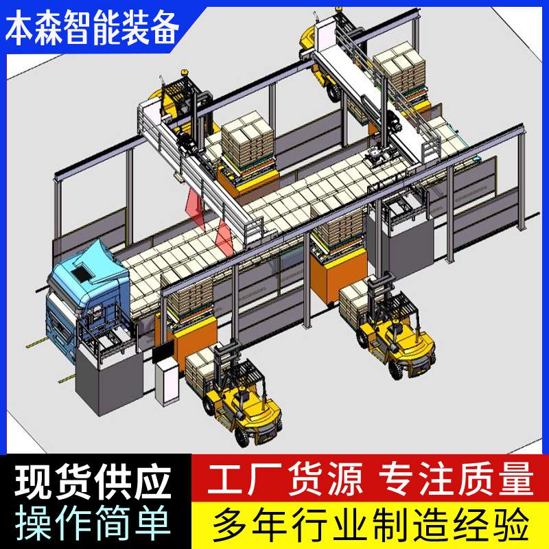 微信图片_2025-08-19_101148_605