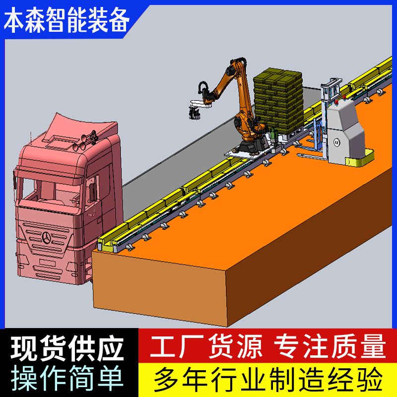 微信图片_2025-08-19_101247_724