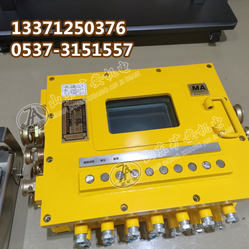 KXJ127-B主机
