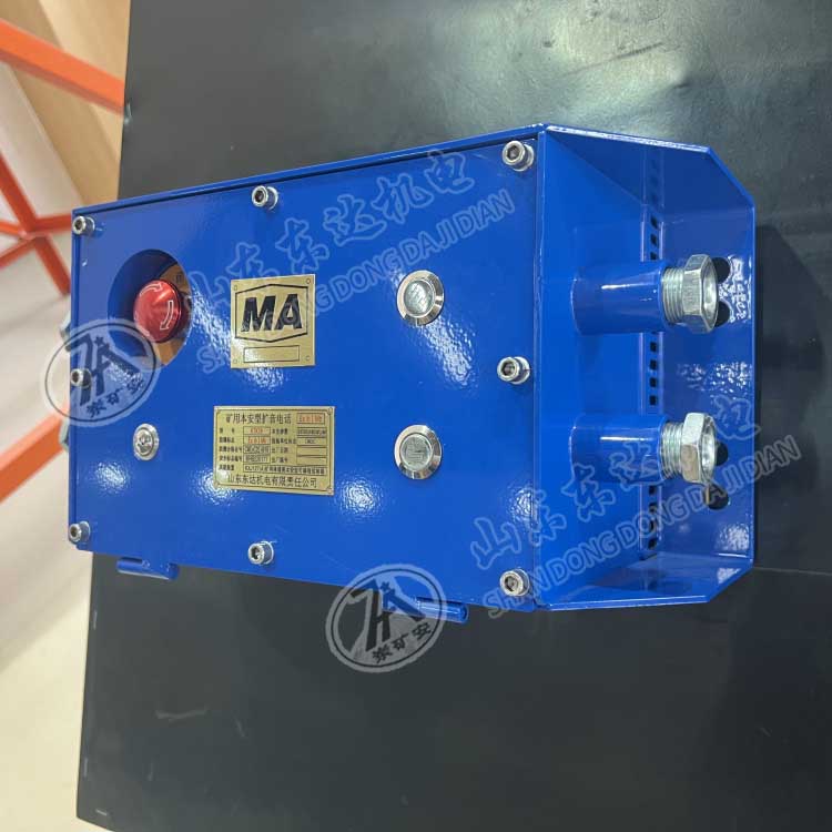 扩音电话 (7) 副本