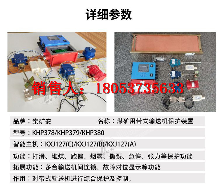 综保详情 (3)