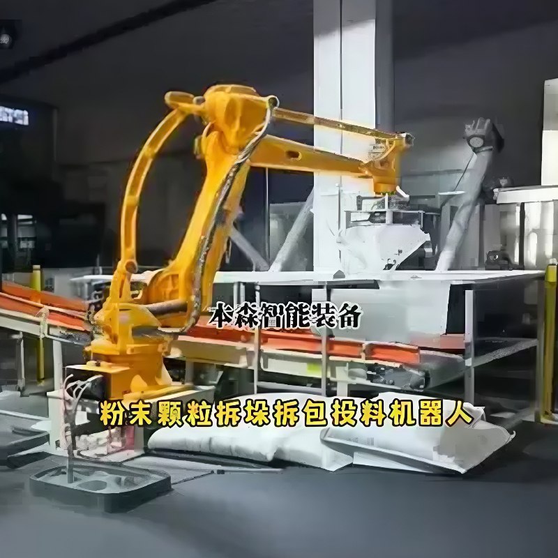 微信图片_2025-08-12_143829_946