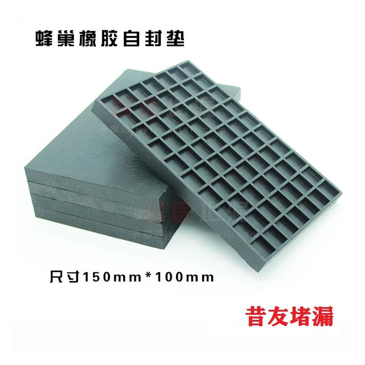 昔友 蜂巢主图8