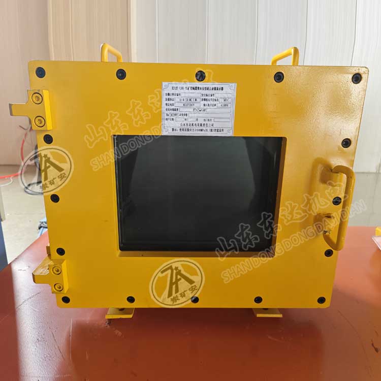 硬盘录像显示器 (13) 副本