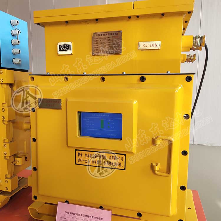 DXBL电源 (13) 副本