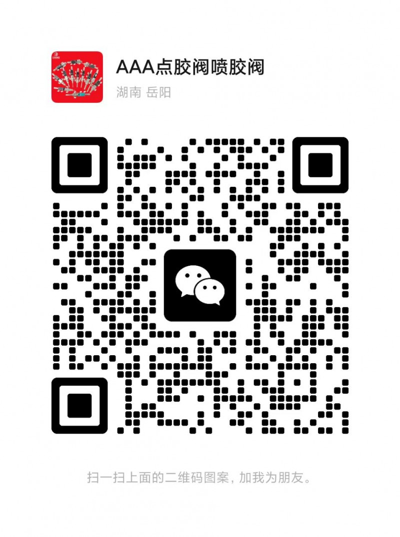 微信二维码图片_20241221093445