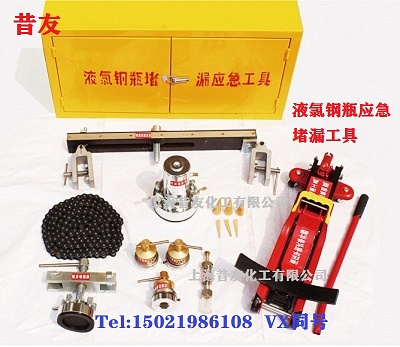 液氯钢瓶800 4TTT