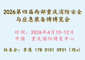 26消防小图200