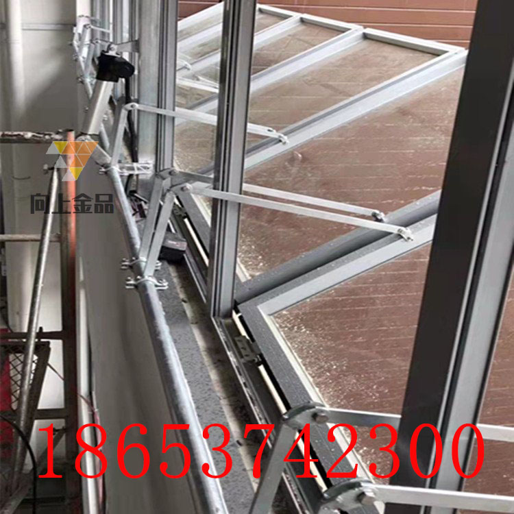 手摇曲臂下悬窗