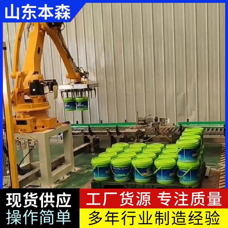 微信图片_20250925162728_322_2