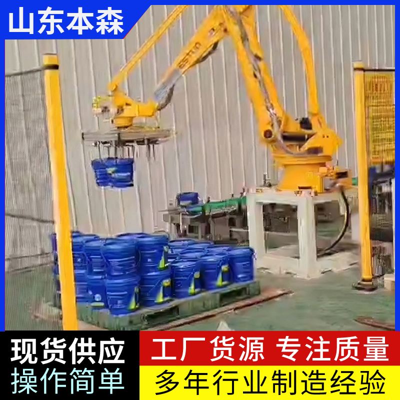 微信图片_20250925162730_324_2