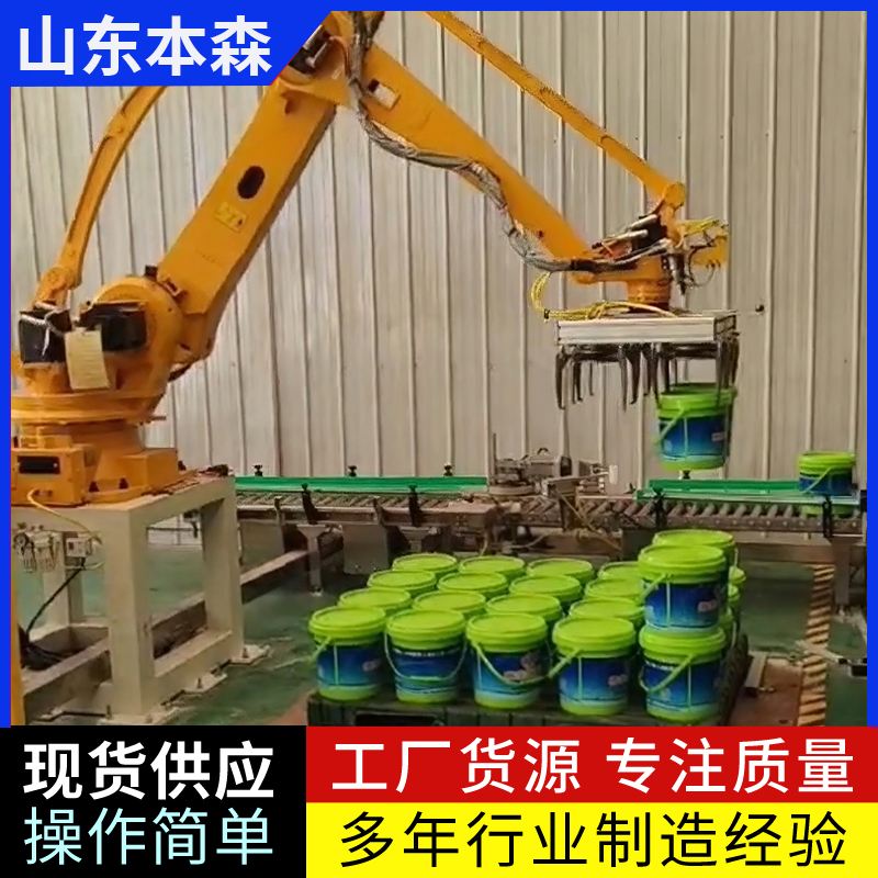 微信图片_20250925162728_321_2