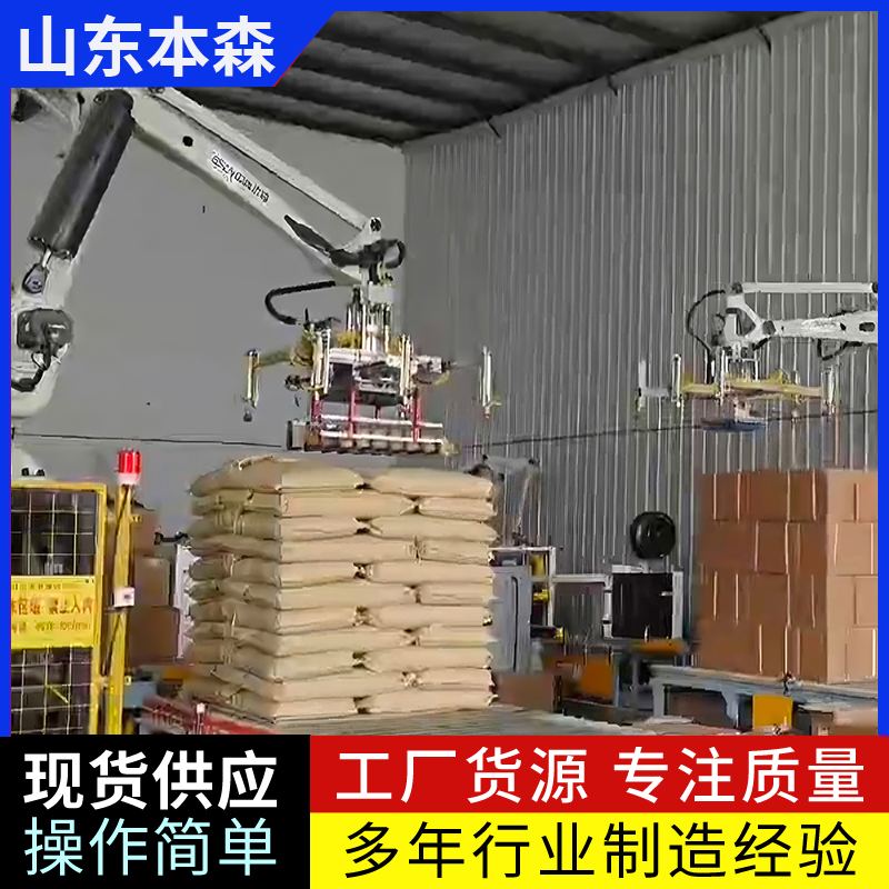 南瓜籽、葫芦籽4