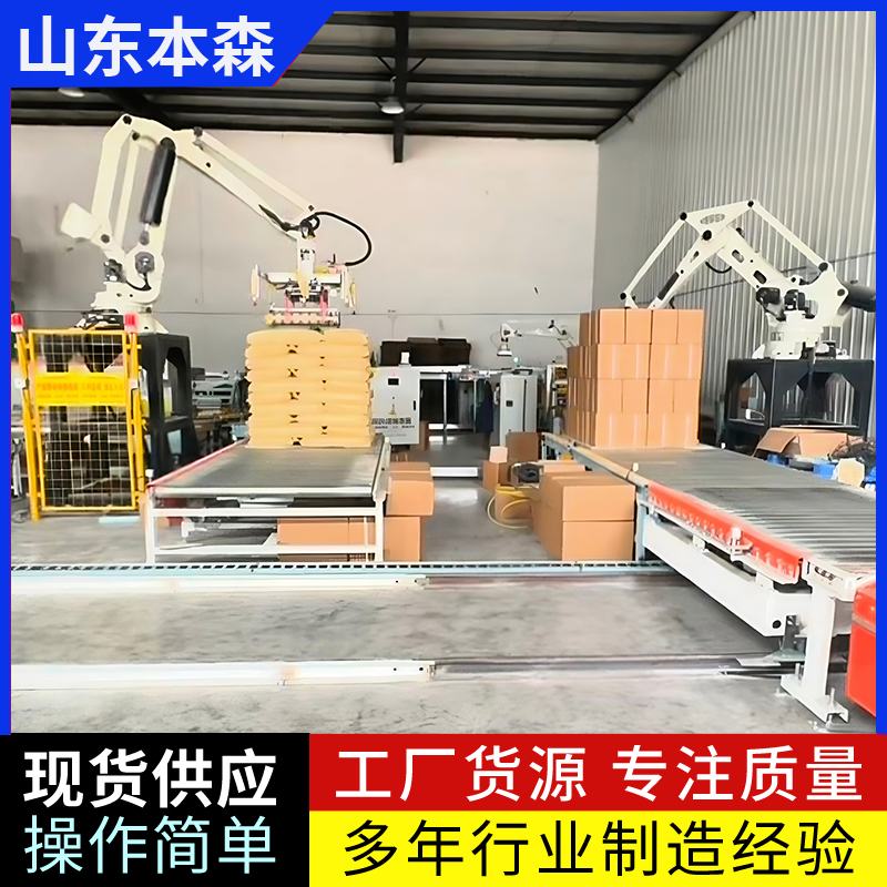 南瓜籽、葫芦籽8