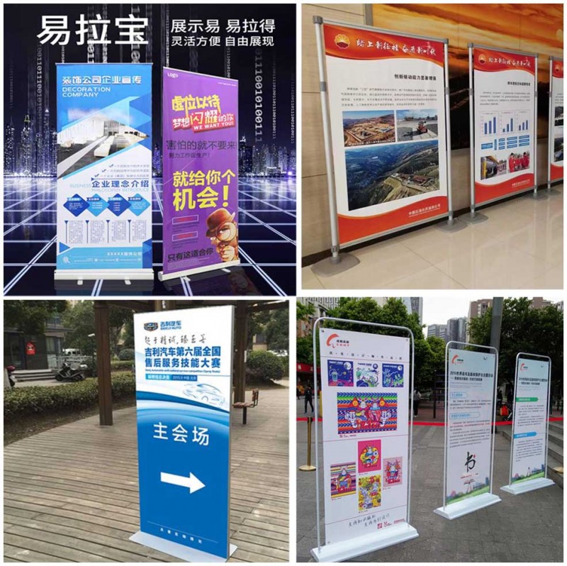西安会议背景板签到板 喷绘桁架 注水旗租赁 kt板展架 易拉宝 海报架 移动展架