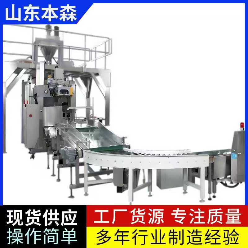 微信图片_20251023154046_862_2