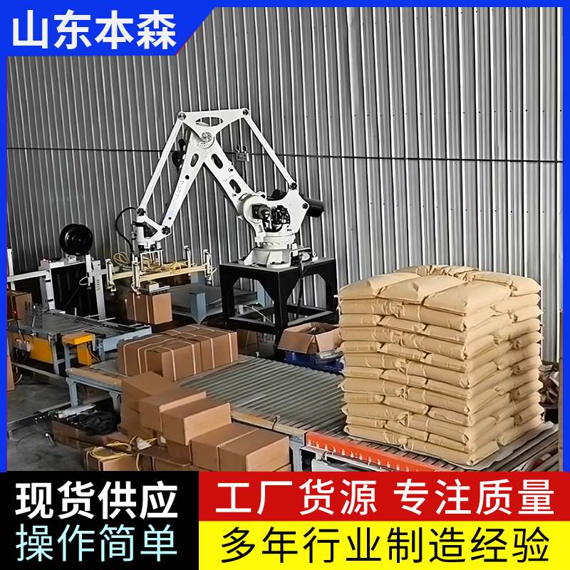 南瓜籽、葫芦籽2