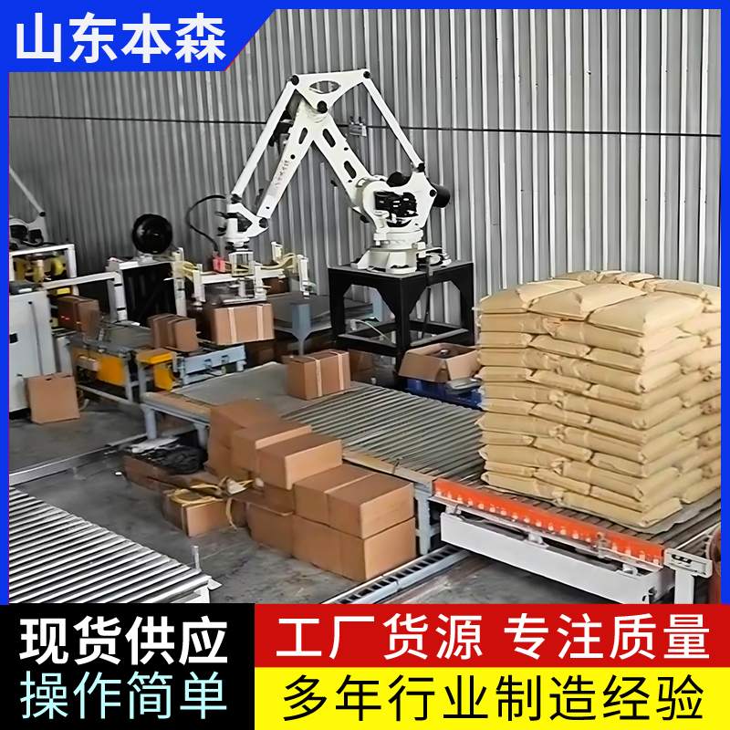 南瓜籽、葫芦籽7