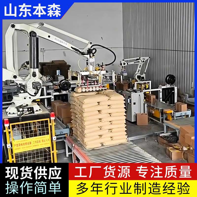 南瓜籽、葫芦籽11