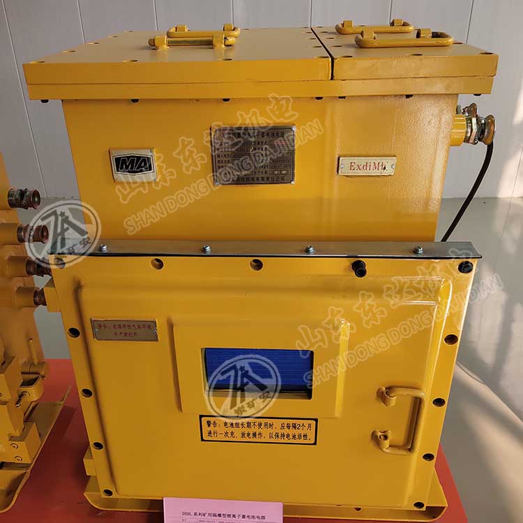 DXBL电源 (14) 副本