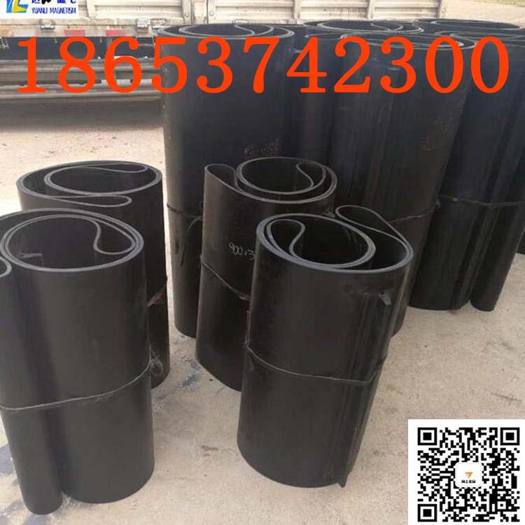 除铁器皮带 (14)