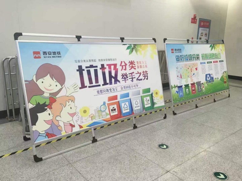 西安手提海报架 西安铝合金海报架 西安折叠海报架 西安海报架定做 西安广告制作公司