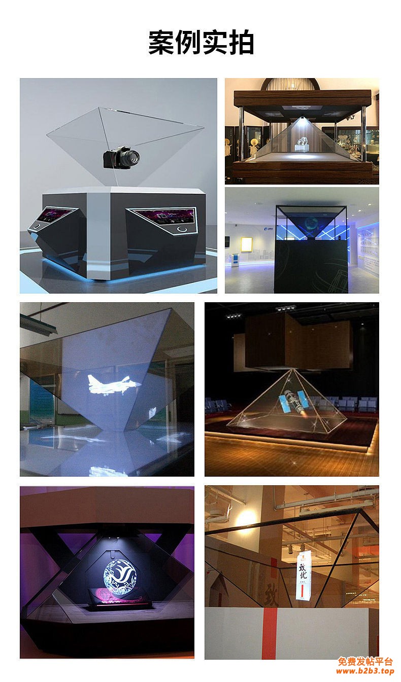 360展柜多个展示 (2)