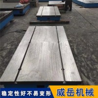 精度1级铸铁装配平台：让机械加工大有作为