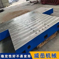 铸铁装配平台+支架，省钱又实用！