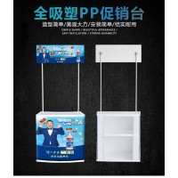 西安折叠促销台,西安铁质促销台,铝促销台制作,西安促销桌定做